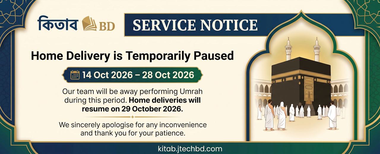 Service Notice